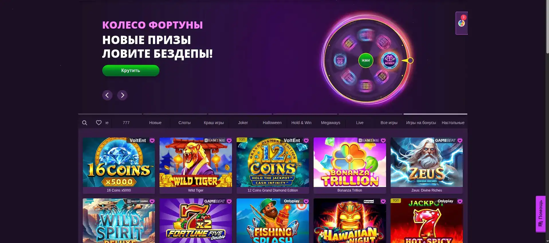 Процесс верификации и выплаты выигрыша в Sweet Casino